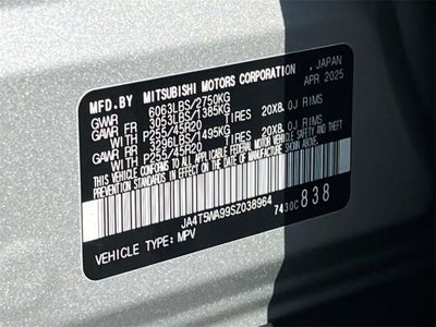 2025 Mitsubishi Outlander PHEV SEL