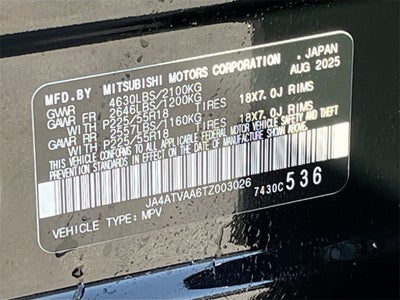 2026 Mitsubishi Eclipse Cross LE